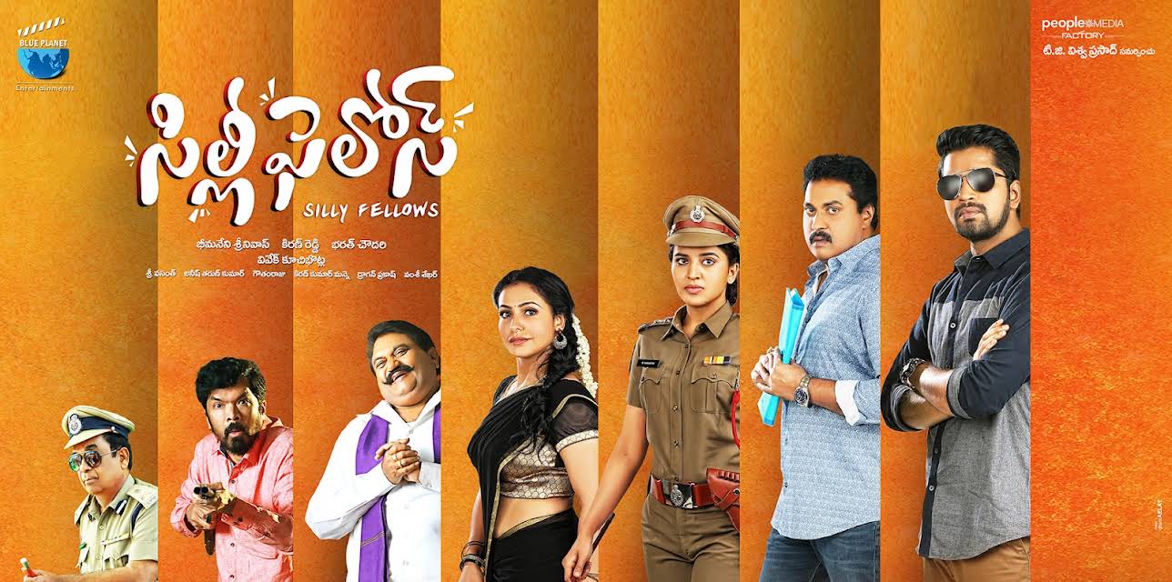 Silly Fellows (2018)