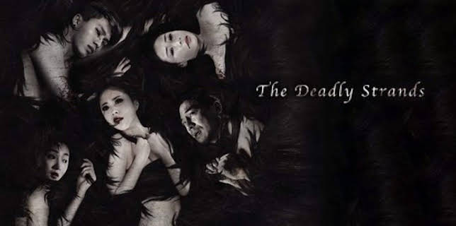 The Deadly Strands (2013)