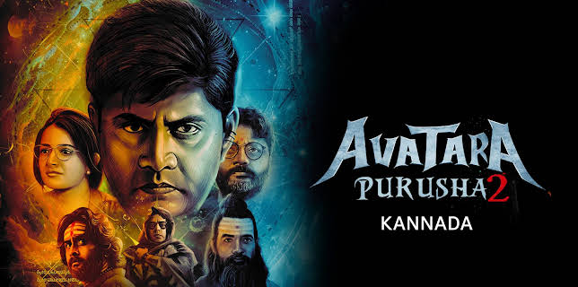 Avatara Purusha 2 (2024)