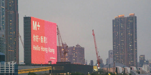 22:20: Das M+ Museum und die Kunst in Hongkong | 3SAT | 2/28 2026