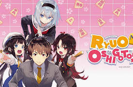 The Ryuo's Work is Never Done!: Season 1: Days with a Disciple