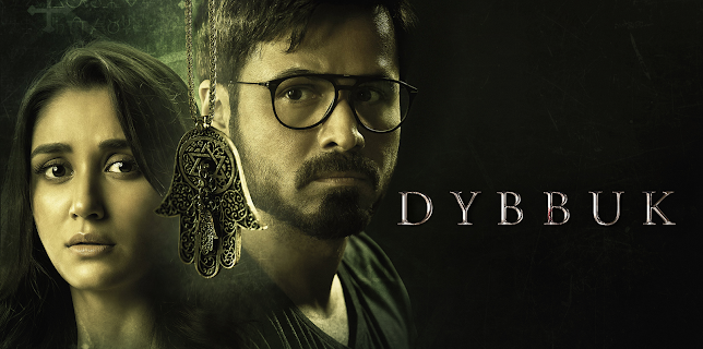 Dybbuk (2021)