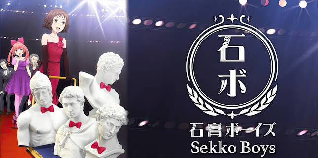 Sekko Boys: Season 1