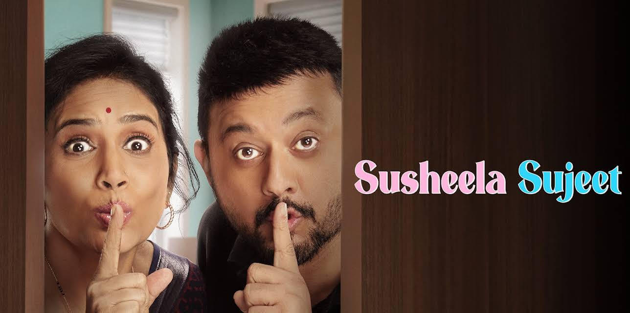 Susheela Sujeet (2025)