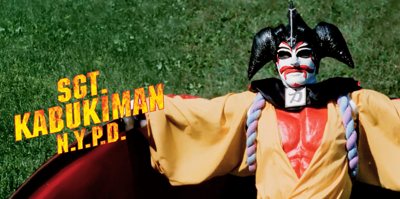 Sgt. Kabukiman NYPD (1991)