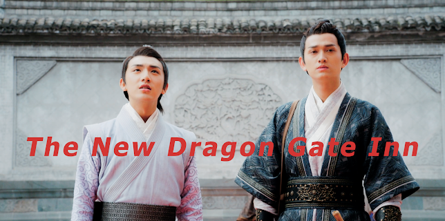 The New Dragon Gate Inn