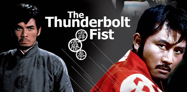 The Thunderbolt Fist (1972)