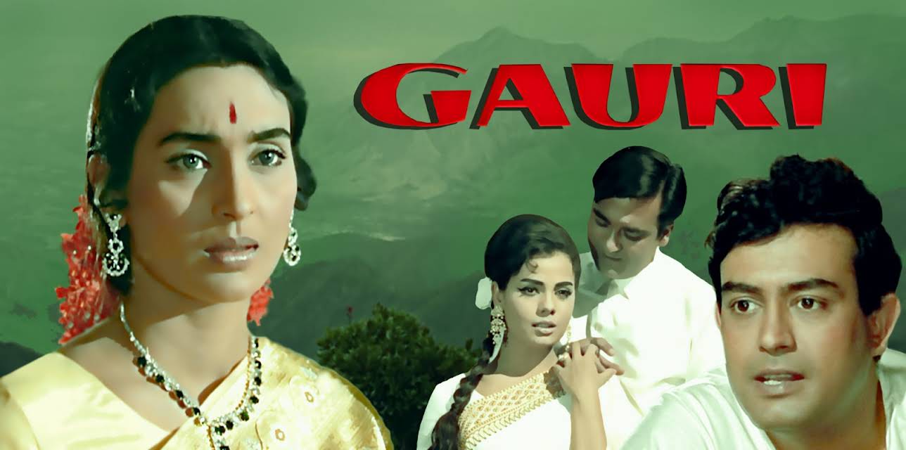 Gauri (1967)