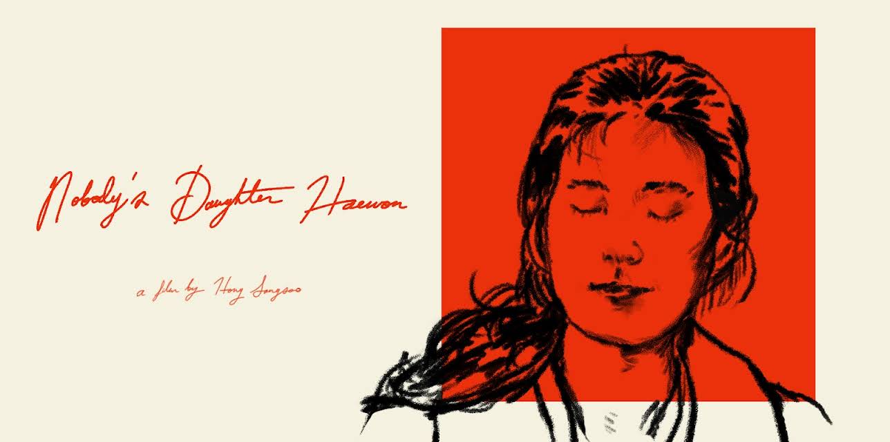 Nobody's Daughter Haewon (2022)