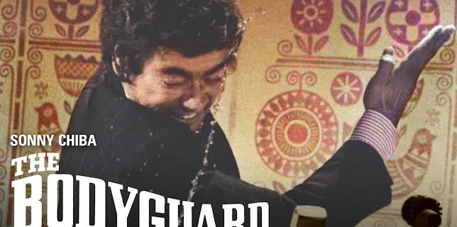 The Bodyguard (1973)