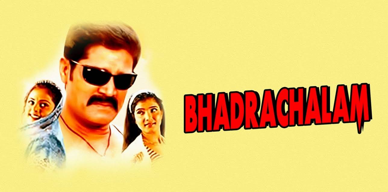 Bhadrachalam (2001)