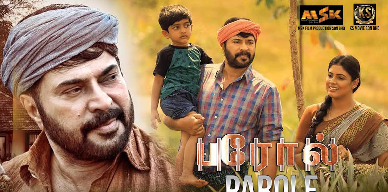 Parol Tamil (2018)