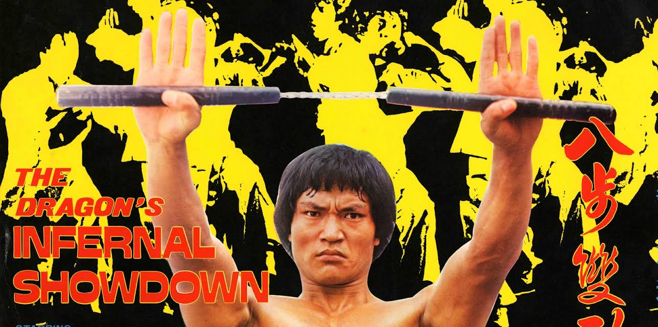 Dragon's Infernal Showdown (1983)