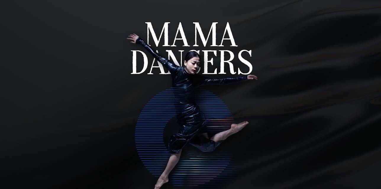 Mama Dancers (2025)