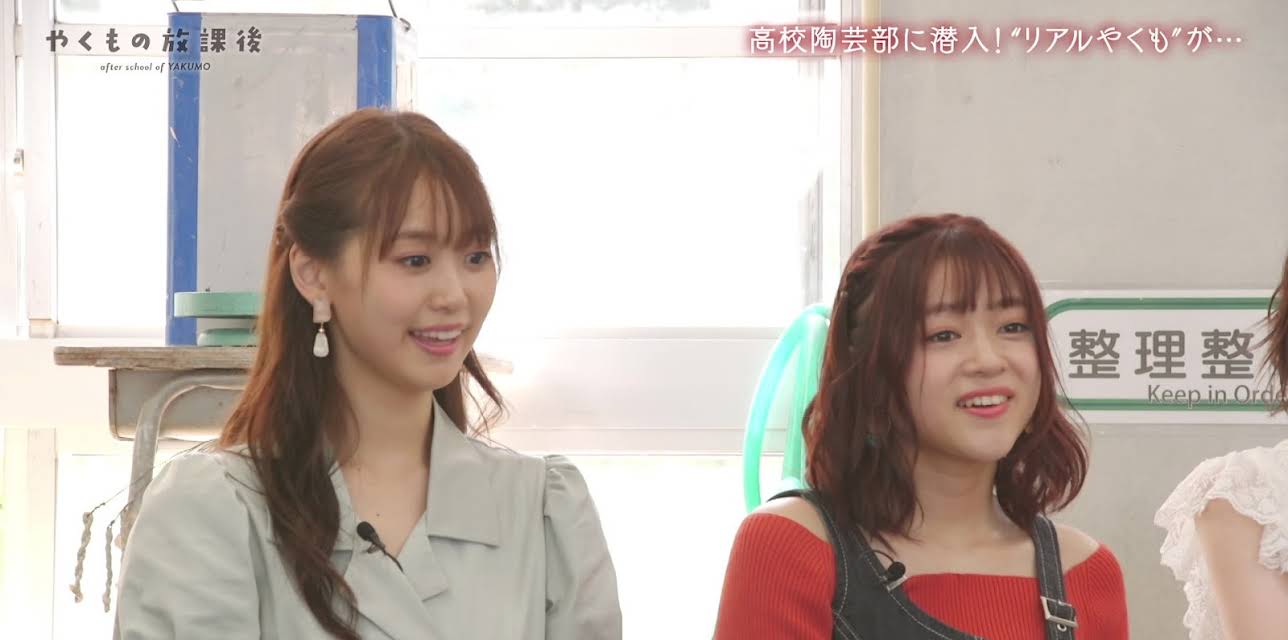 The Taste of Ochazuke (2021)