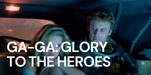 Ga-ga: Glory to the Heroes (1986)