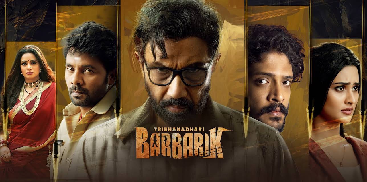 Tribhanadhari Barbarik (2025)