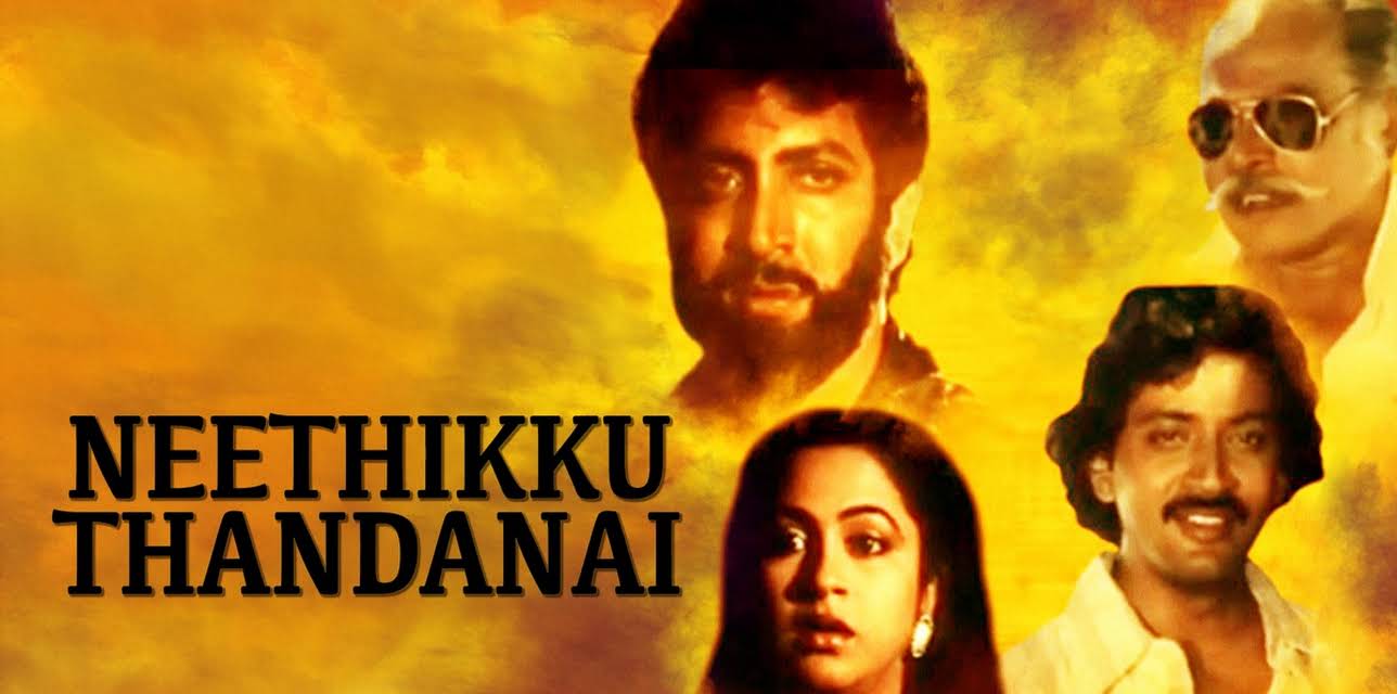 Neethikku Thandanai (1987)
