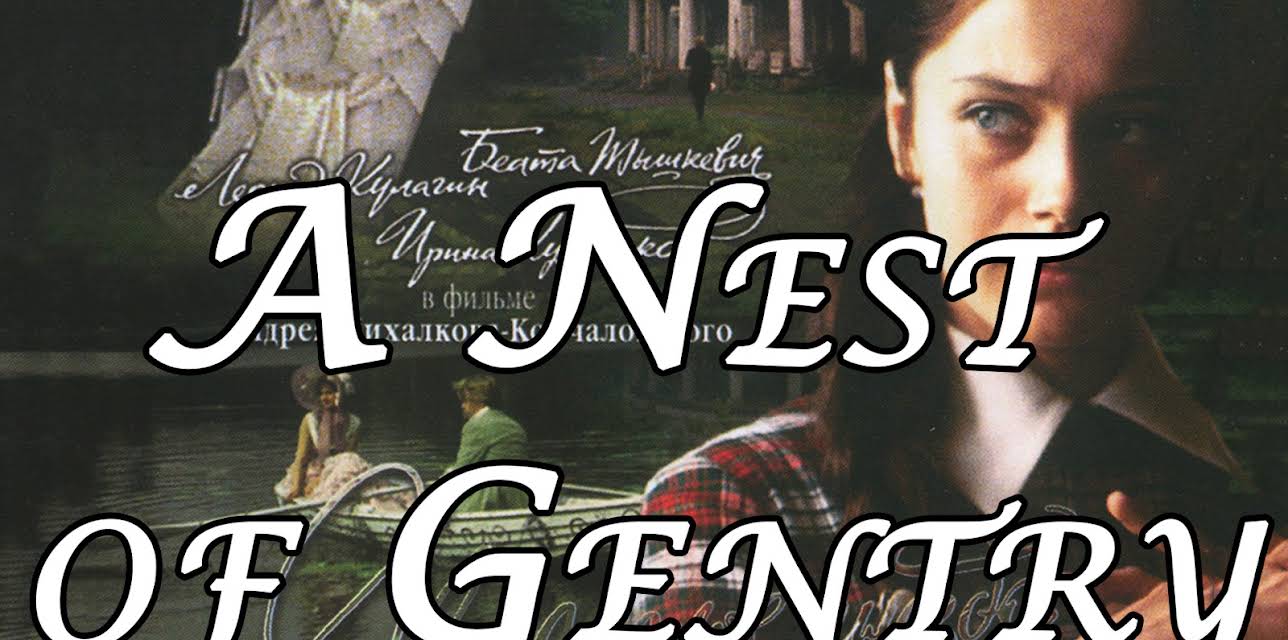 A Nest of Gentry (1969)