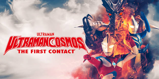 Ultraman Cosmos: The First Contact (2022)