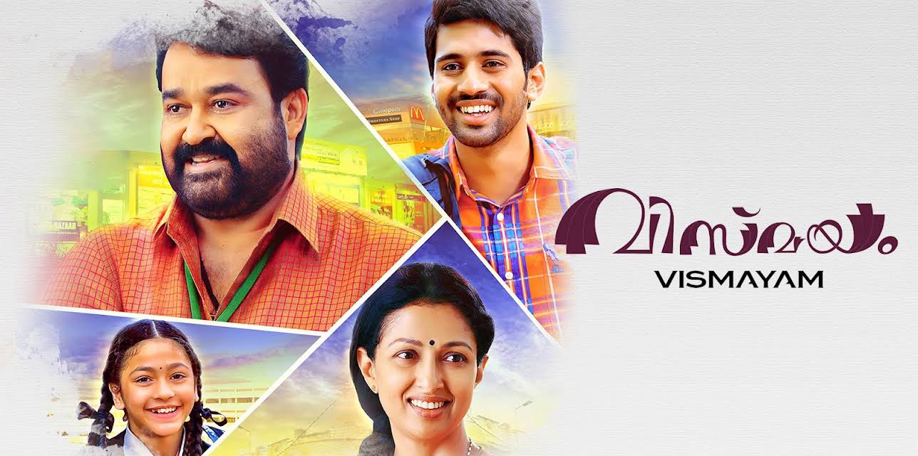 Vismayam (2016)