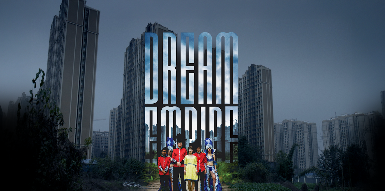 Dream Empire (2023)