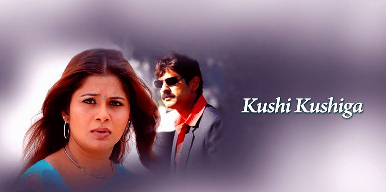Kushi Kushiga (2004)