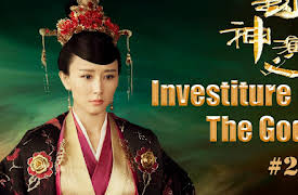 Investiture of the Gods: Investiture of the Gods - 封神演义 - Episode 24
