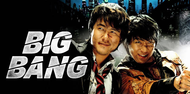 Big Bang (2007)