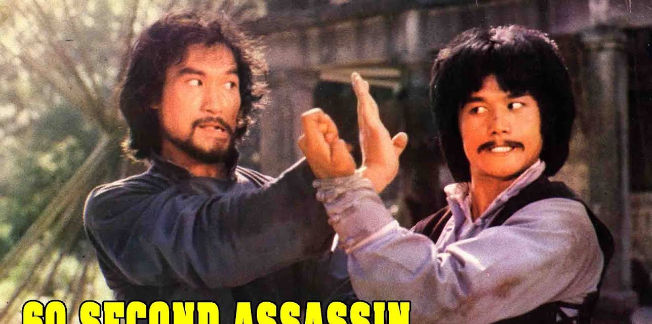 60 Second Assassin (1978)