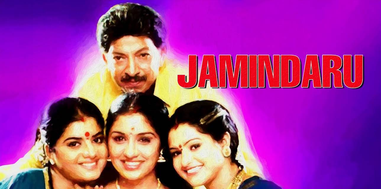 Jamindaru (2002)
