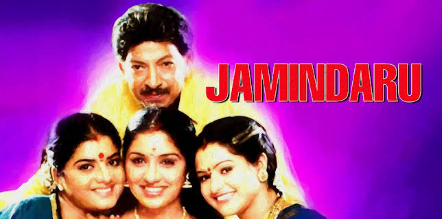 Jamindaru (2002)
