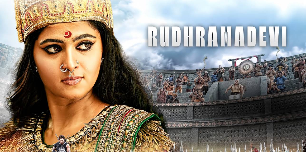 Rudhramadevi (2015)