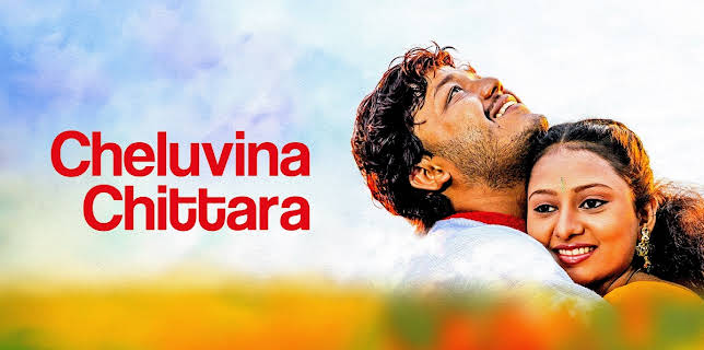 Cheluvina Chittara (2007)