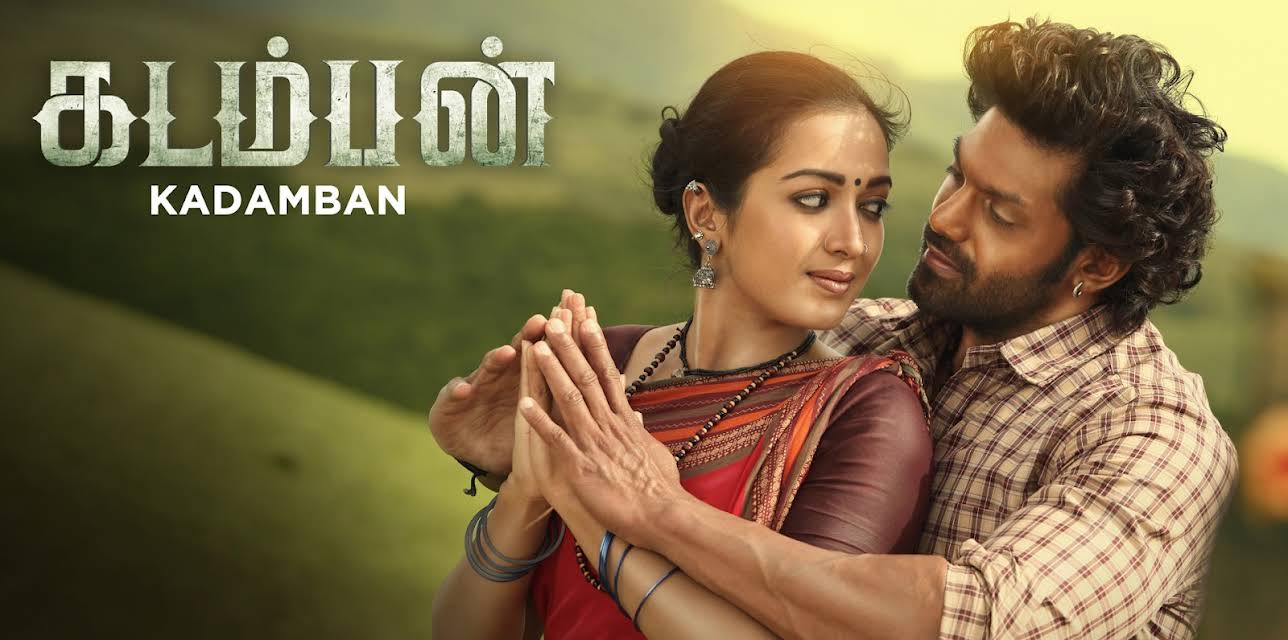 Kadamban (2026)