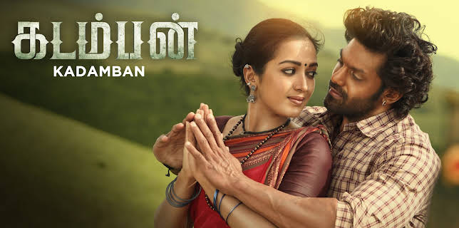 Kadamban (2026)