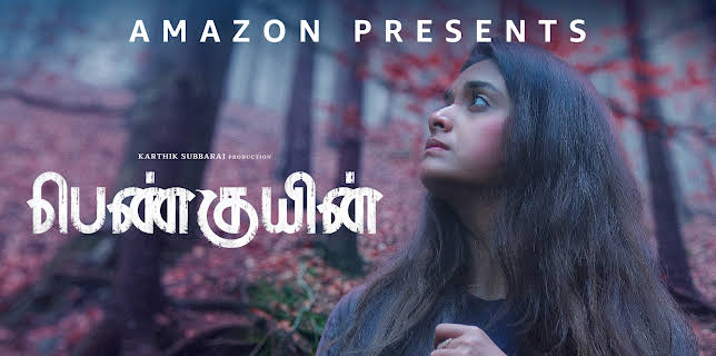 Penguin (Tamil) (2020)