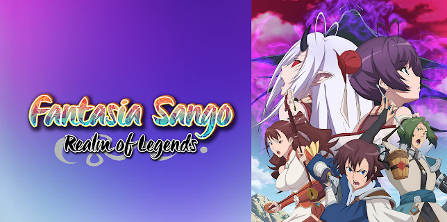 Fantasia Sango: Realm of Legends: Season 1