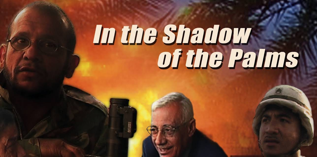 In the Shadow of the Palms (2007)