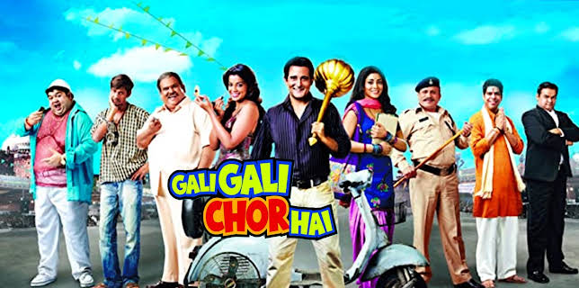 Gali Gali Chor Hai (2012)