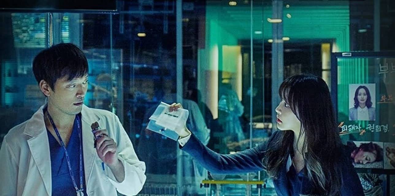 Investigation Partners