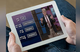 Biblical Hebrew: Learning a Sacred Language: Irregular Hebrew Nouns and Adjectives