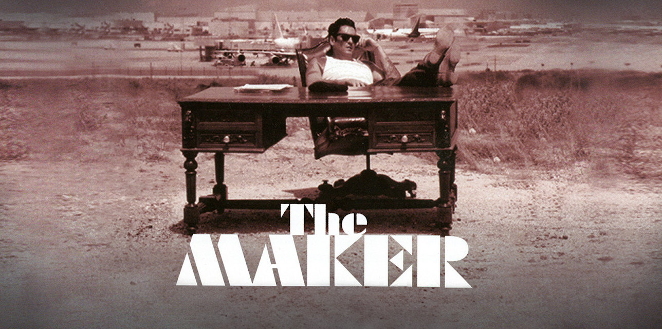 The Maker (1997)