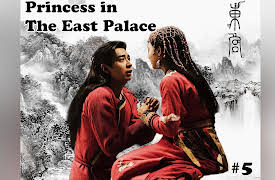 Princess in The East Palace: Princess in The East Palace-Episode 5-东宫