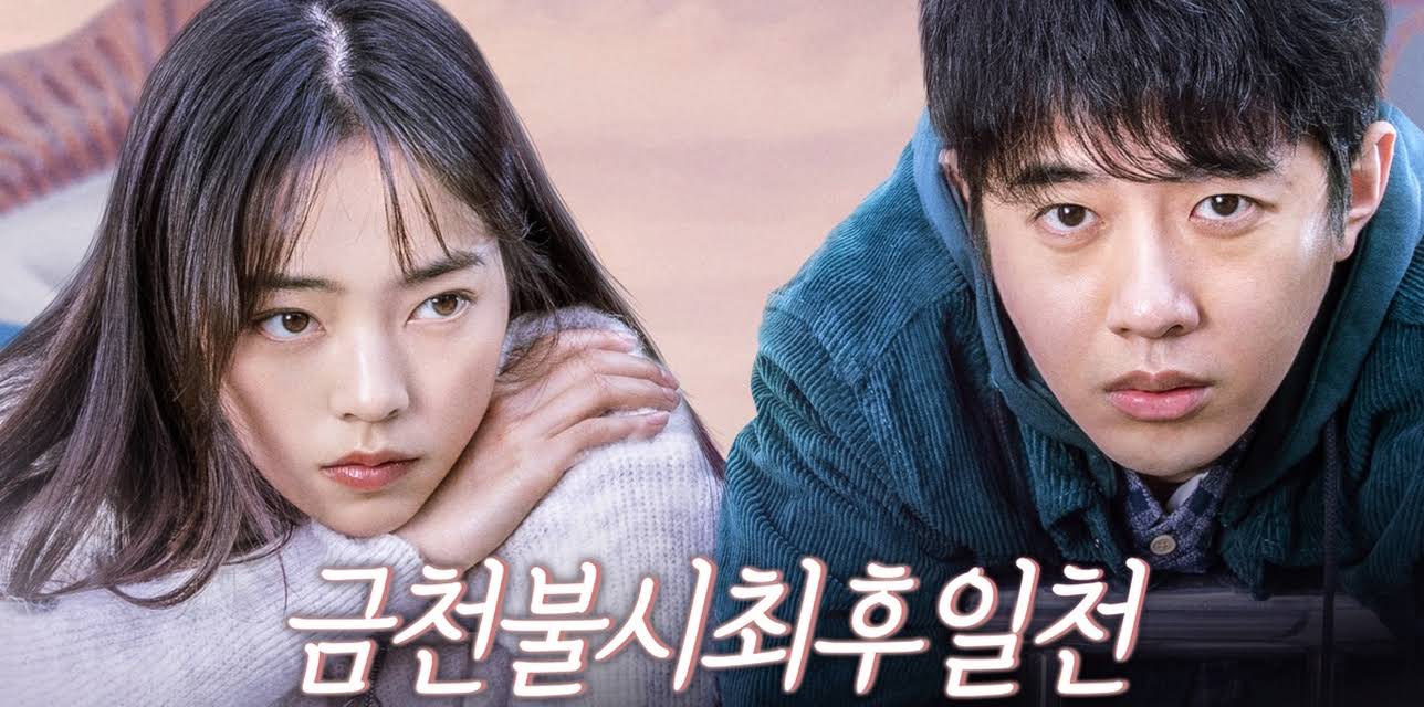 Definitely Not Today