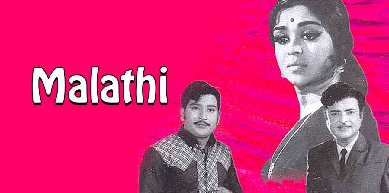 Malathi (2026)