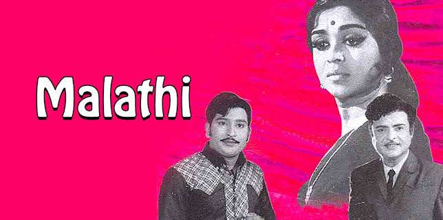Malathi (2026)