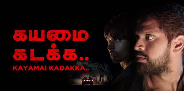 Kayamai Kadakka (2021)