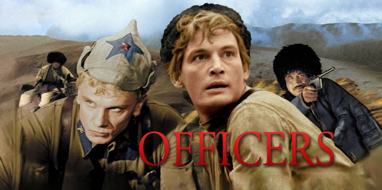 Officers (1971)