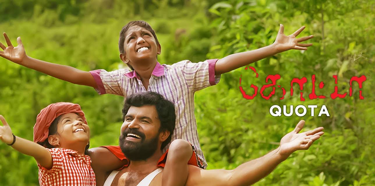 Quota (2020)